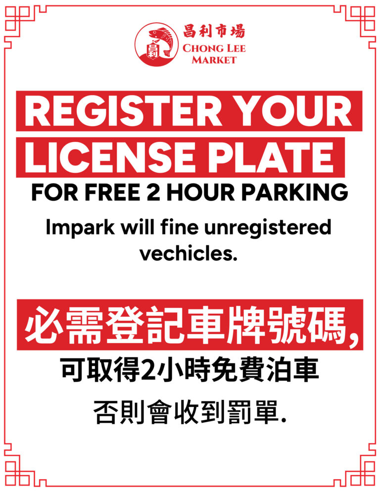parking sign for people. a warning in case you get ticketed.