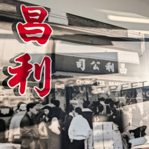 Rupert Store 2024 at sunset.