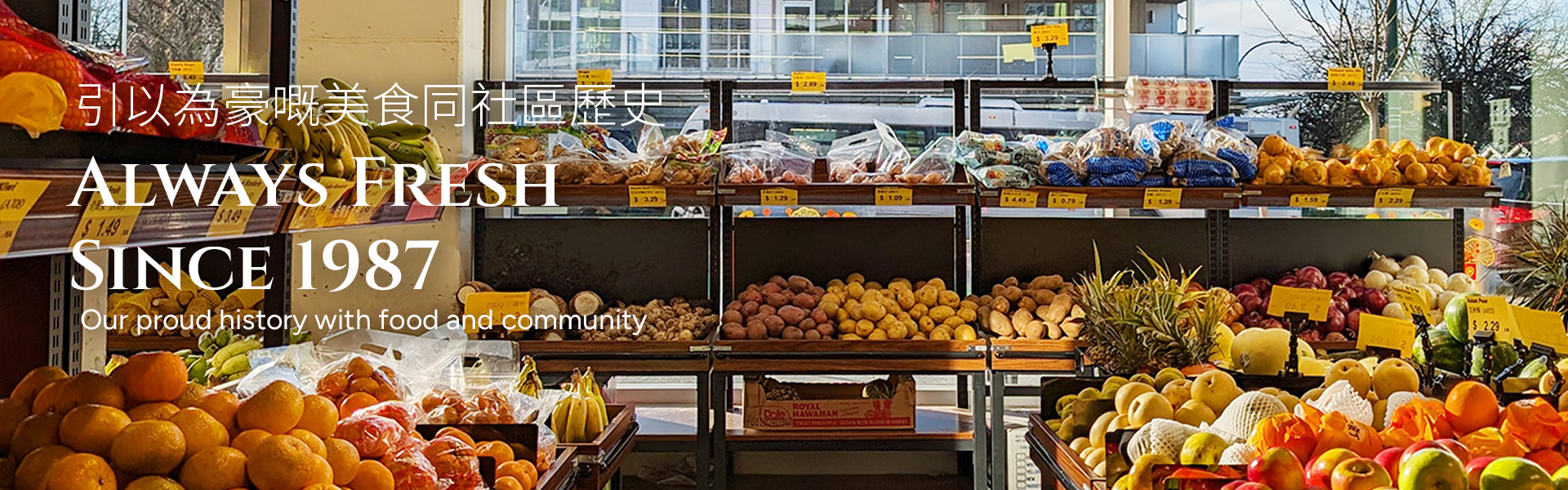 引以為豪嘅美食同社區歷史, Always Fresh since 1987, Our proud history with food and community