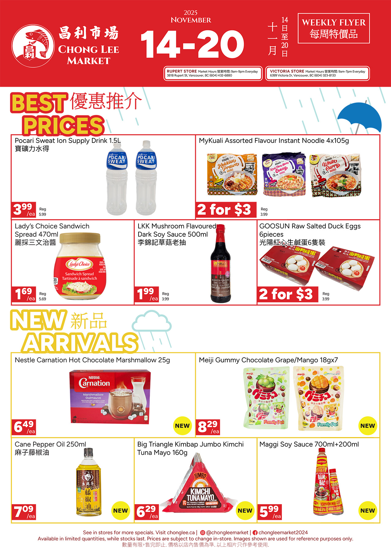 Chong Lee Market weekly flyer best prices and deals, new arrivals November 14-20