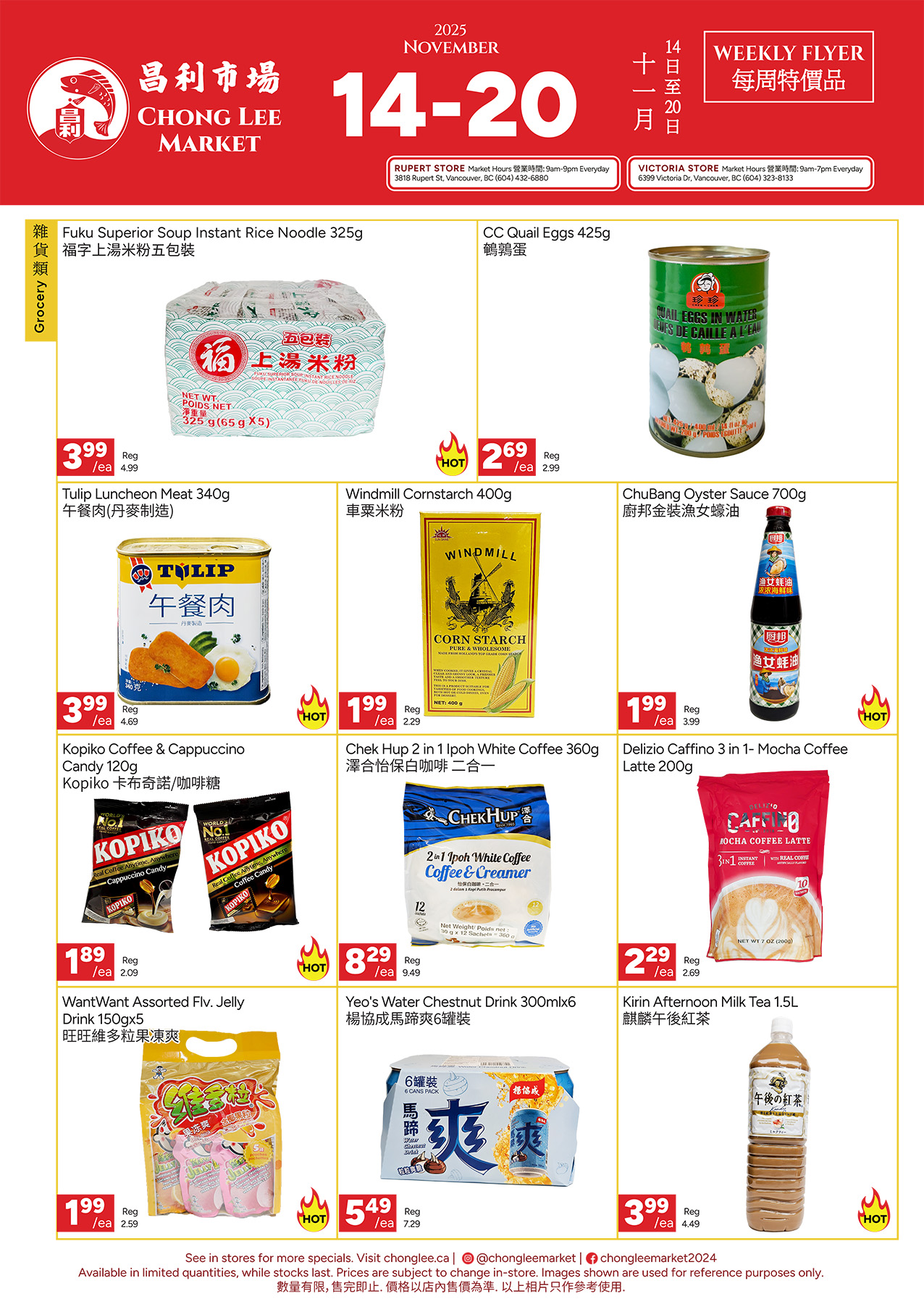 Chong Lee Market weekly flyer best prices and deals on groceries November 14-20