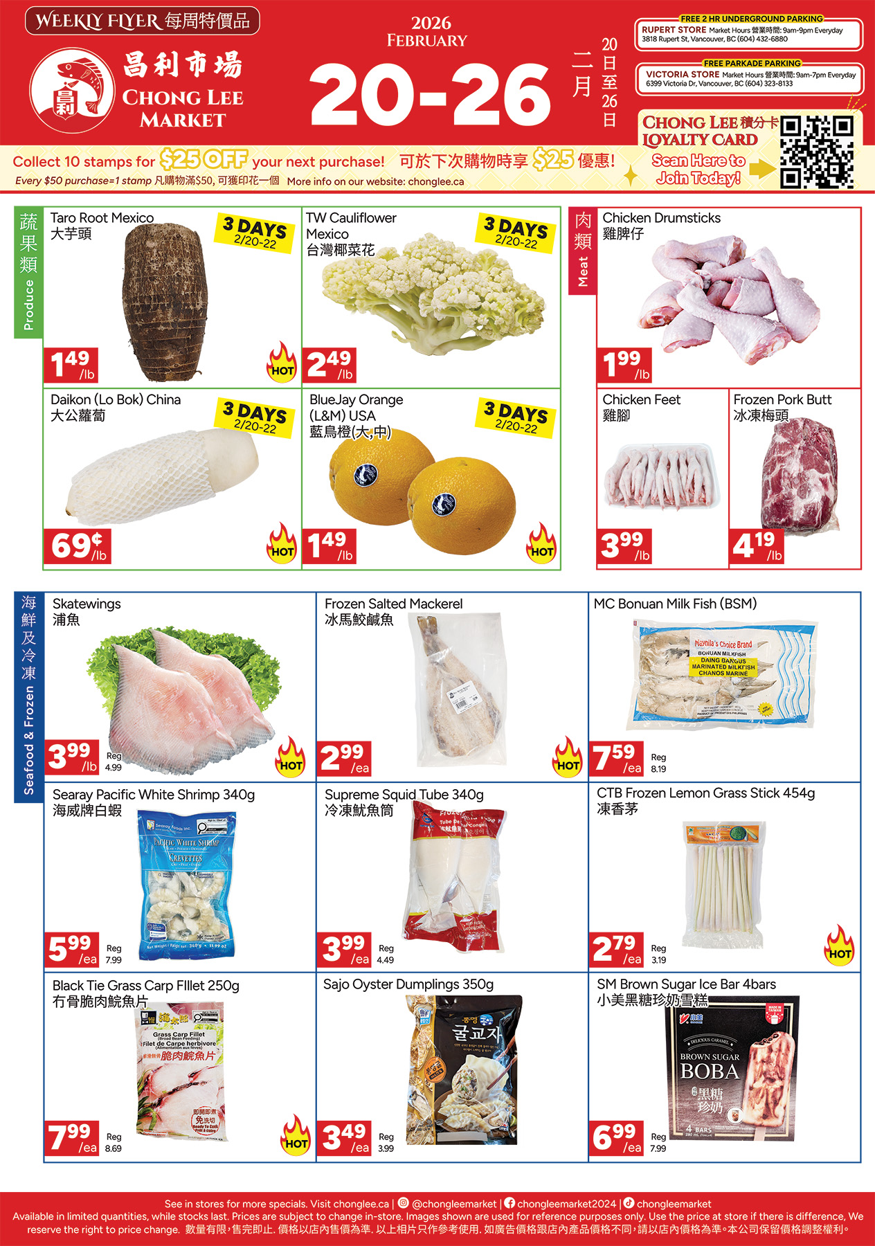 Chong Lee Market weekly flyer items best prices and deals on produce, meat, frozen, seafood February 20-26