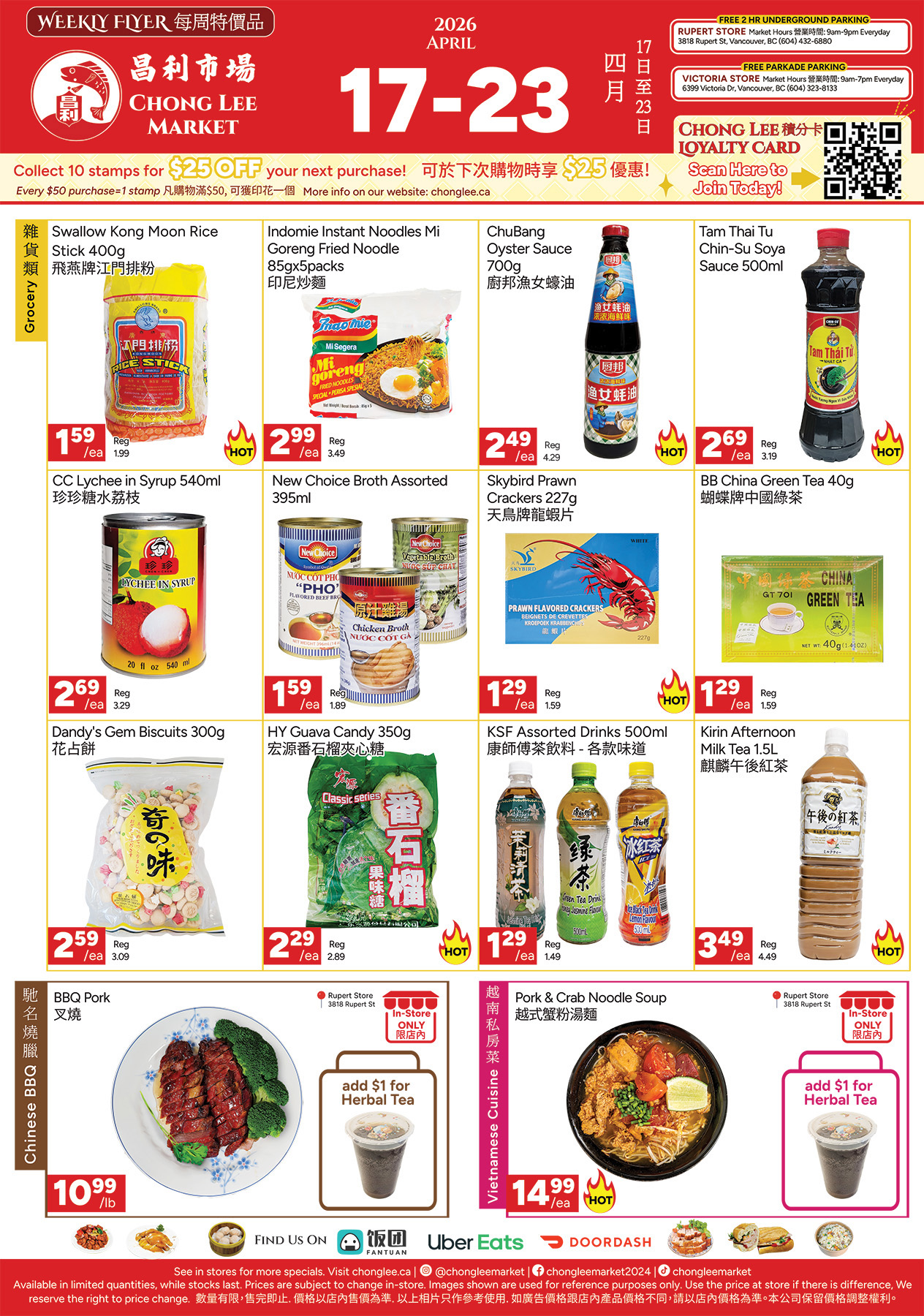 Chong Lee Market weekly flyer best prices and deals on groceries April 17-23, food grocery store flyers, vancouver flyers, great deals, vancouver deals, vancouver weekly flyer, pinoy vancouver, vietnamese food, viet vancouver, chinese deals, new choice broth assorted $1.59, Skybird prawn crackers $1.29