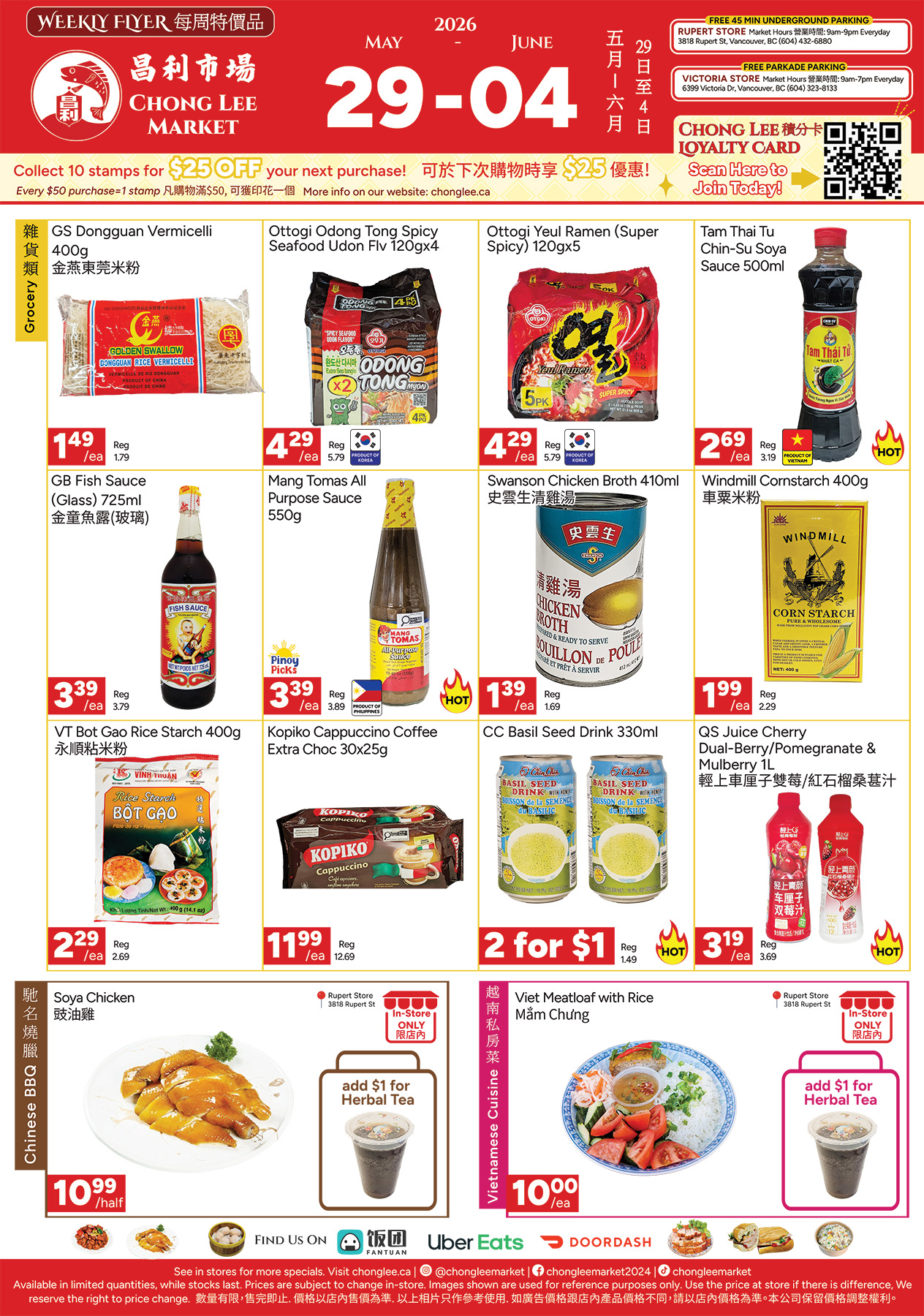 Chong Lee Market weekly flyer best prices and deals on groceries May 29-June 4, food grocery store flyers, vancouver flyers, great deals, vancouver deals, vancouver weekly flyer, pinoy vancouver, vietnamese food, viet vancouver, chinese deals, best deals in vancouver